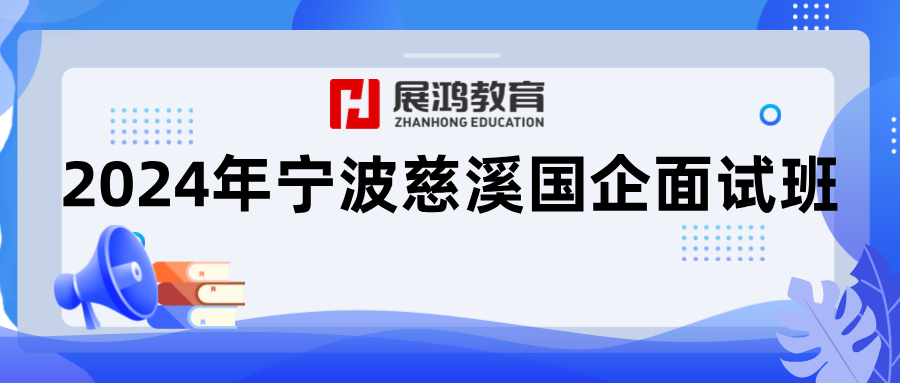 https://zhanhong-32-read-able.oss-cn-hangzhou.aliyuncs.com/upload/images/ueditor/2024/11/12/1731390675929.png