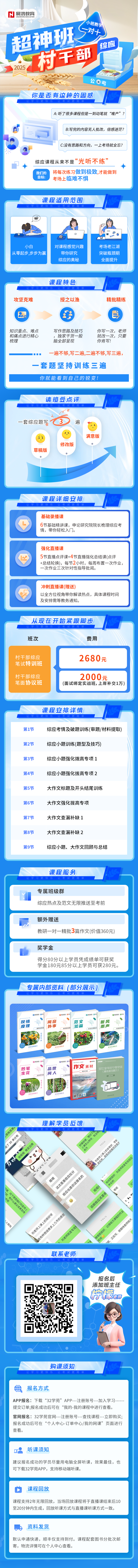 https://zhanhong-32-read-able.oss-cn-hangzhou.aliyuncs.com/upload/images/ueditor/2024/11/12/1731398067206.png