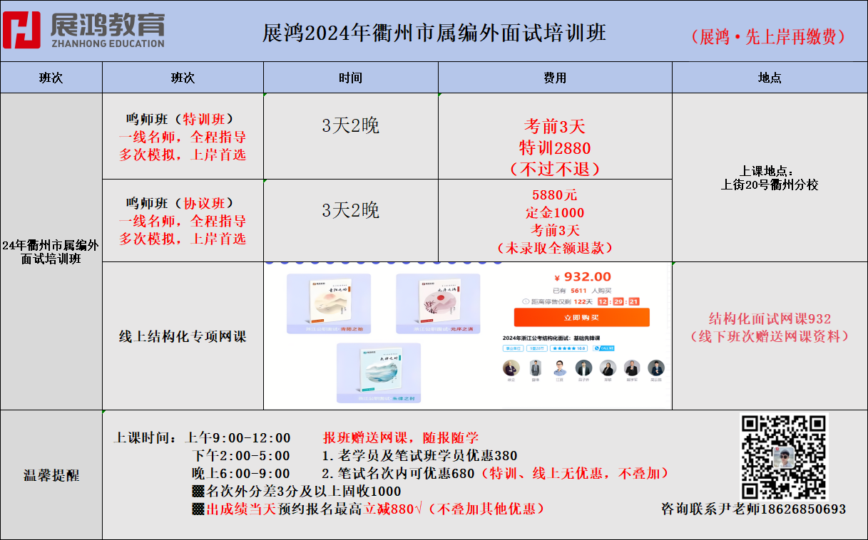 https://zhanhong-32-read-able.oss-cn-hangzhou.aliyuncs.com/upload/images/ueditor/2024/11/16/1731725030747.png