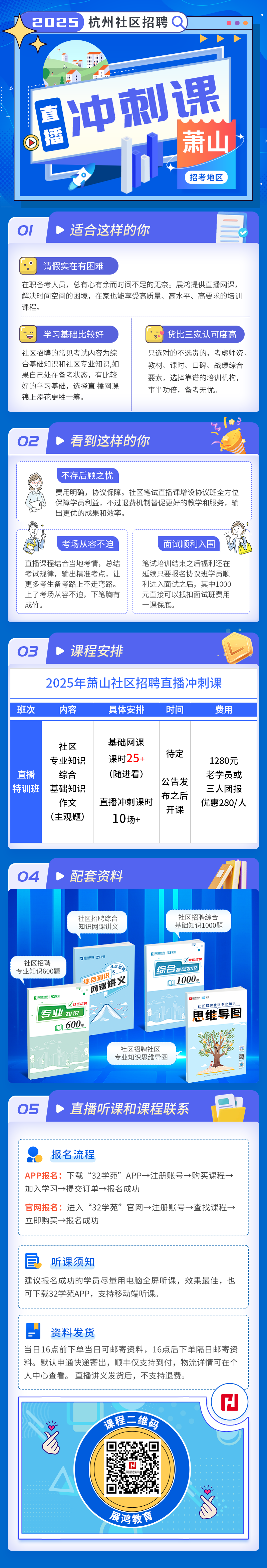 https://zhanhong-32-read-able.oss-cn-hangzhou.aliyuncs.com/upload/images/ueditor/2024/12/19/1734600746679.png