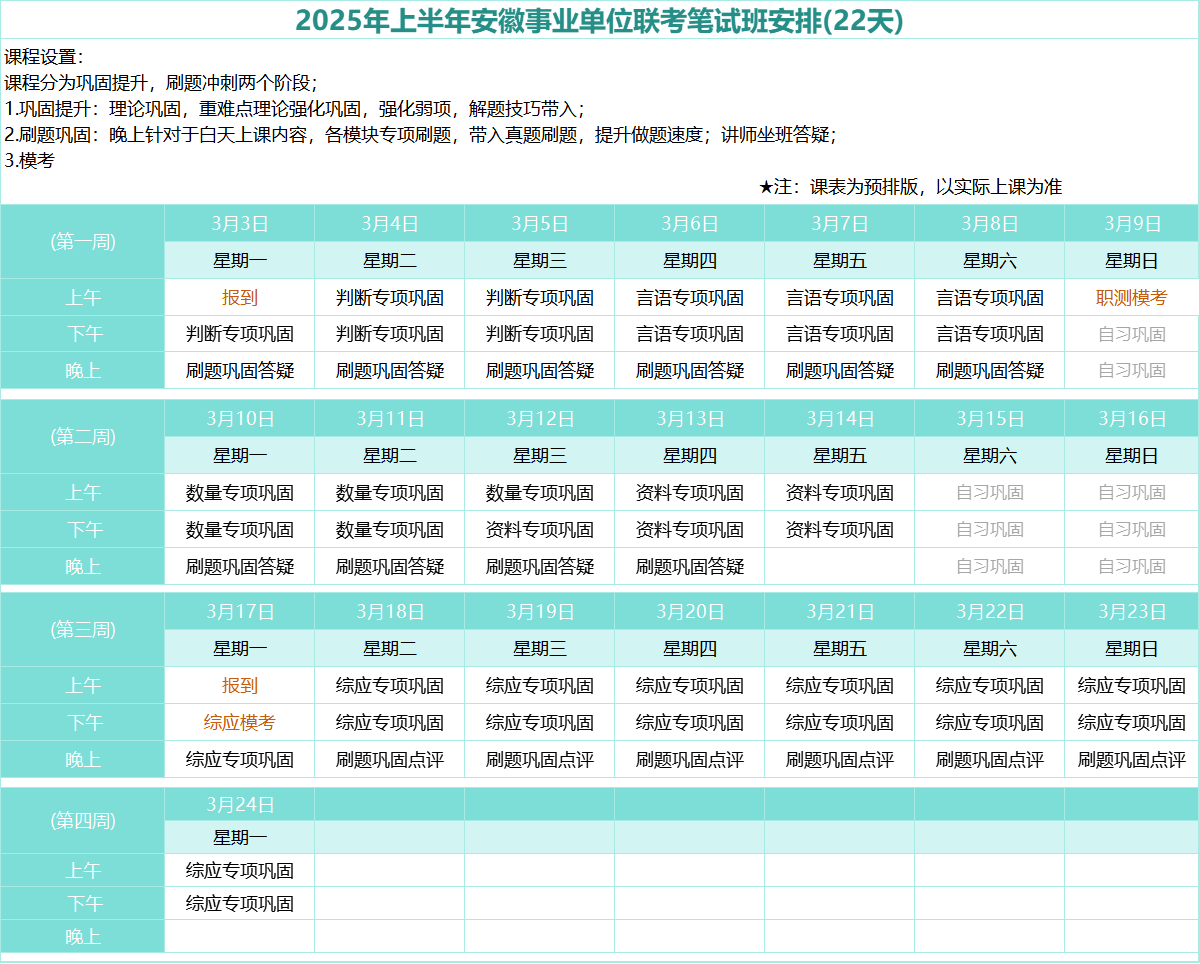 https://zhanhong-32-read-able.oss-cn-hangzhou.aliyuncs.com/upload/images/ueditor/2025/01/03/1735889678945.png