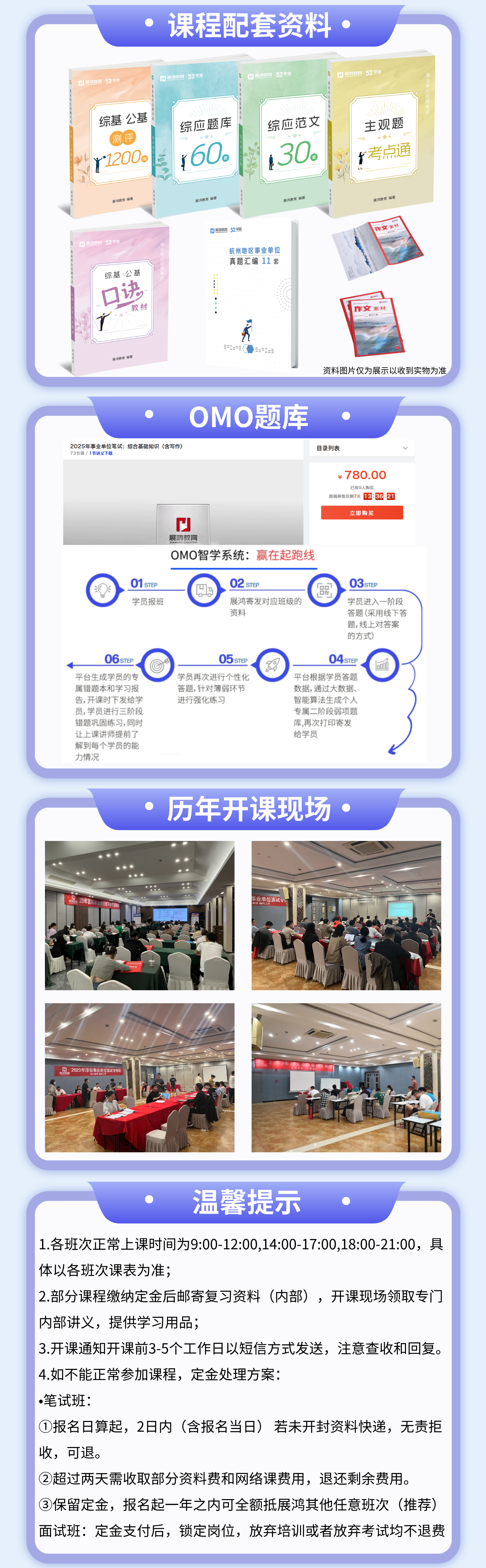 https://zhanhong-32-read-able.oss-cn-hangzhou.aliyuncs.com/upload/images/ueditor/2025/01/21/1737424122182.png