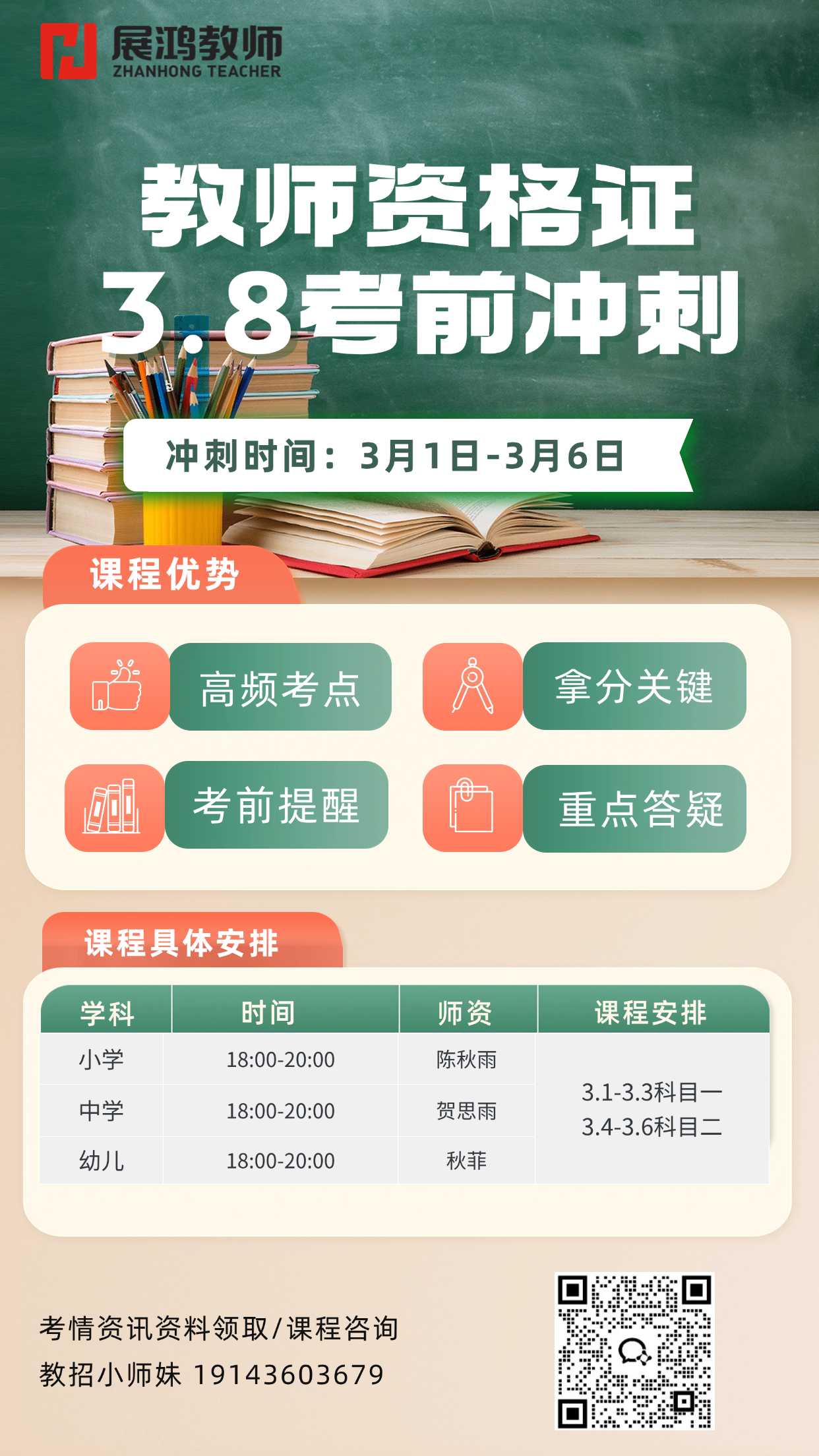 https://zhanhong-32-read-able.oss-cn-hangzhou.aliyuncs.com/upload/images/ueditor/2025/02/19/1739957922719.png