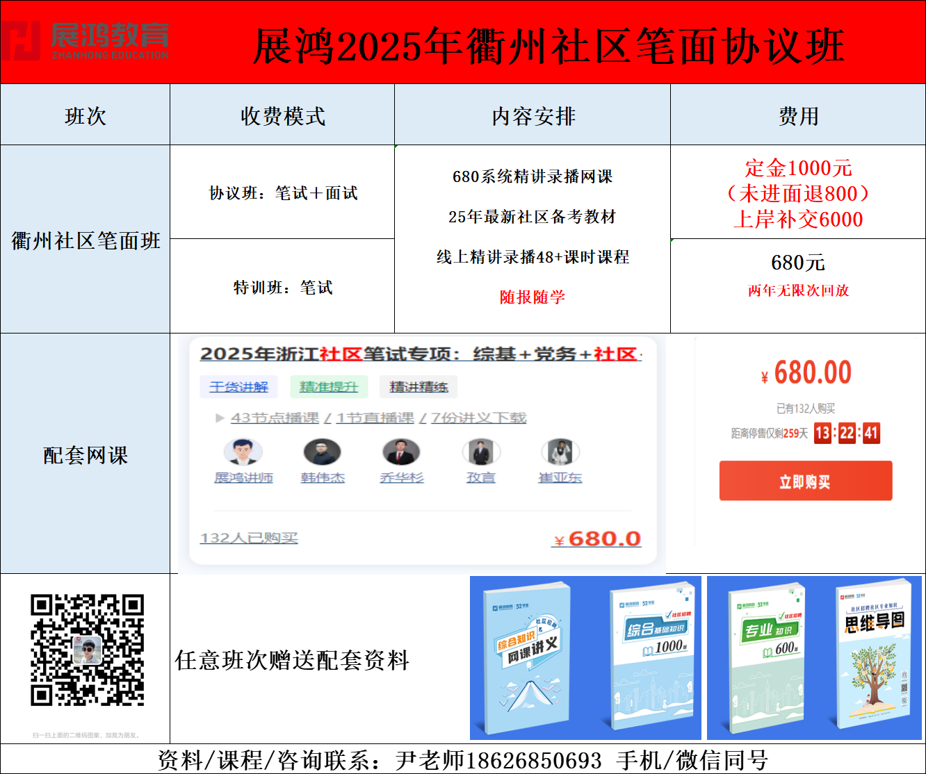 https://zhanhong-32-read-able.oss-cn-hangzhou.aliyuncs.com/upload/images/ueditor/2025/04/15/1744685157480.png