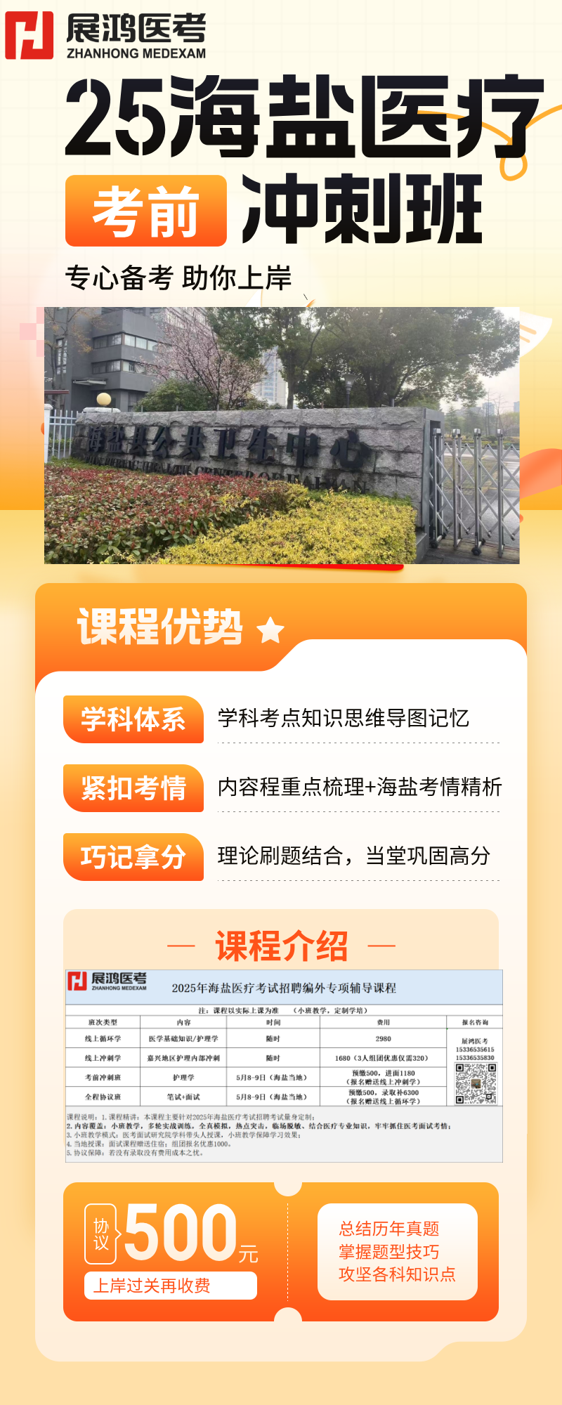 https://zhanhong-32-read-able.oss-cn-hangzhou.aliyuncs.com/upload/images/ueditor/2025/04/17/1744859355586.png