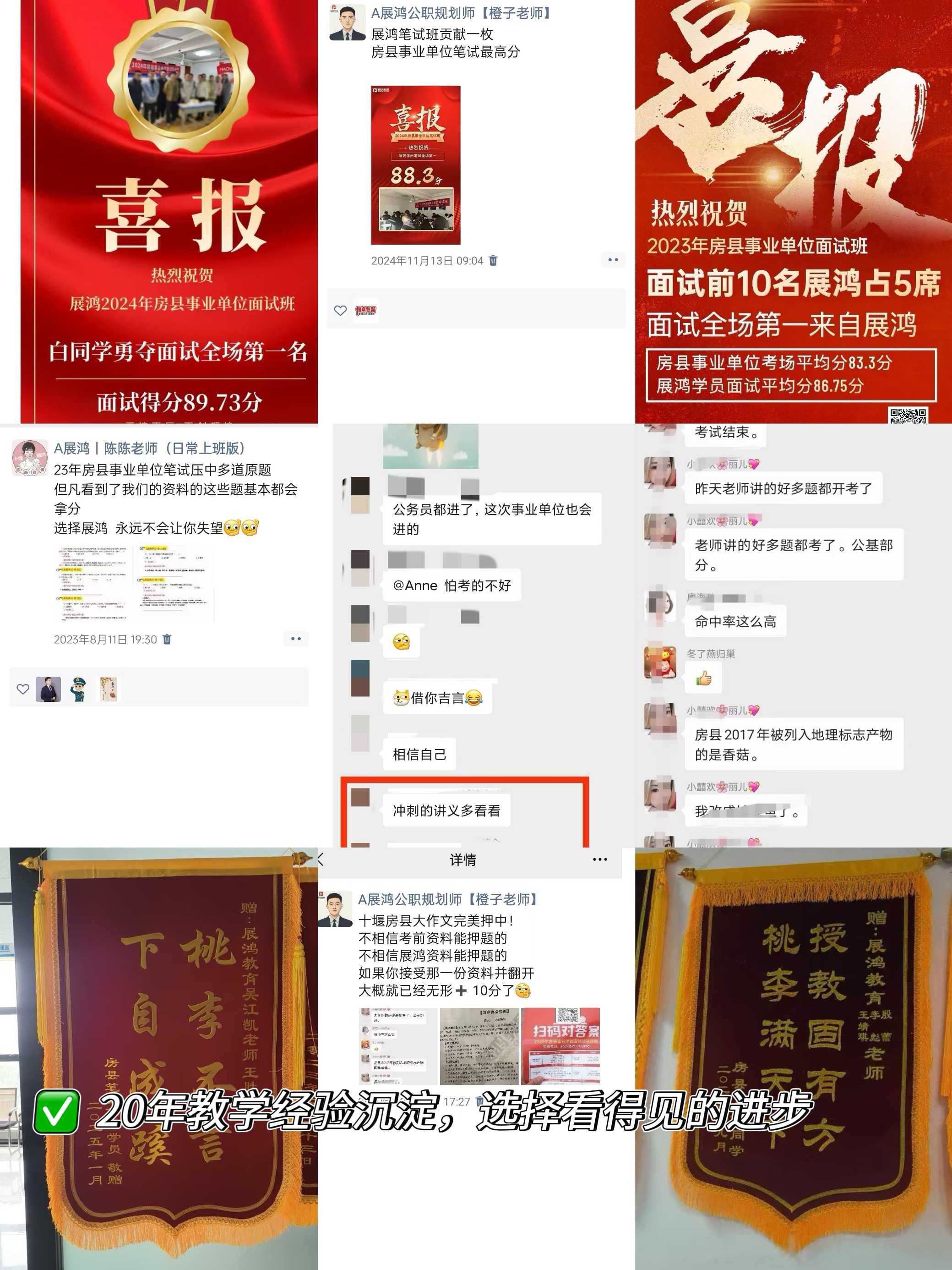 https://zhanhong-32-read-able.oss-cn-hangzhou.aliyuncs.com/upload/images/ueditor/2025/04/24/1745480441493.jpg