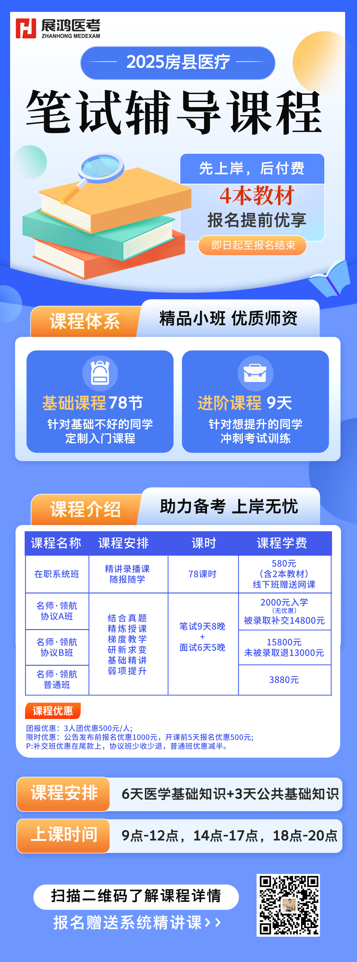 https://zhanhong-32-read-able.oss-cn-hangzhou.aliyuncs.com/upload/images/ueditor/2025/05/06/1746520569668.png
