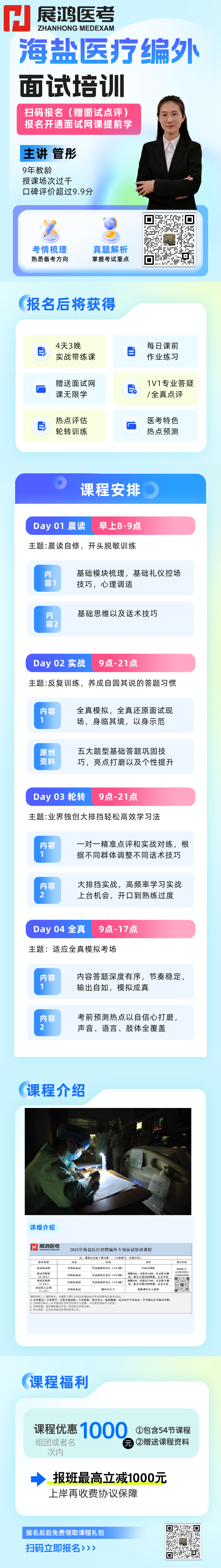 https://zhanhong-32-read-able.oss-cn-hangzhou.aliyuncs.com/upload/images/ueditor/2025/05/09/1746757718320.png