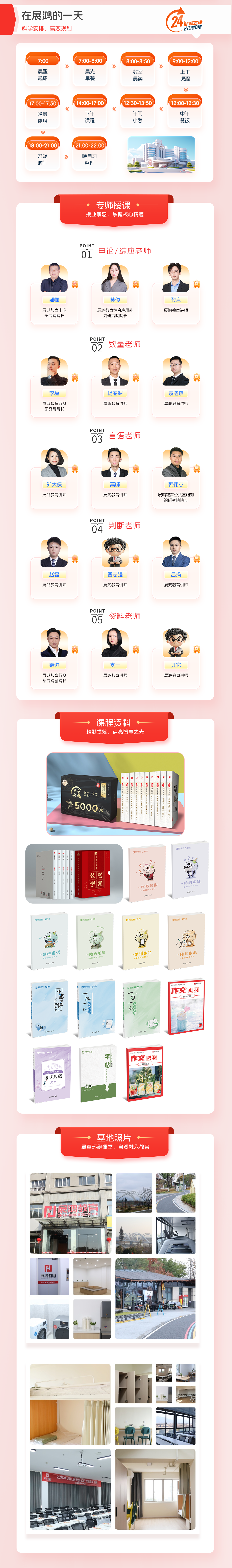 https://zhanhong-32-read-able.oss-cn-hangzhou.aliyuncs.com/upload/images/ueditor/2025/05/13/1747119646215.png