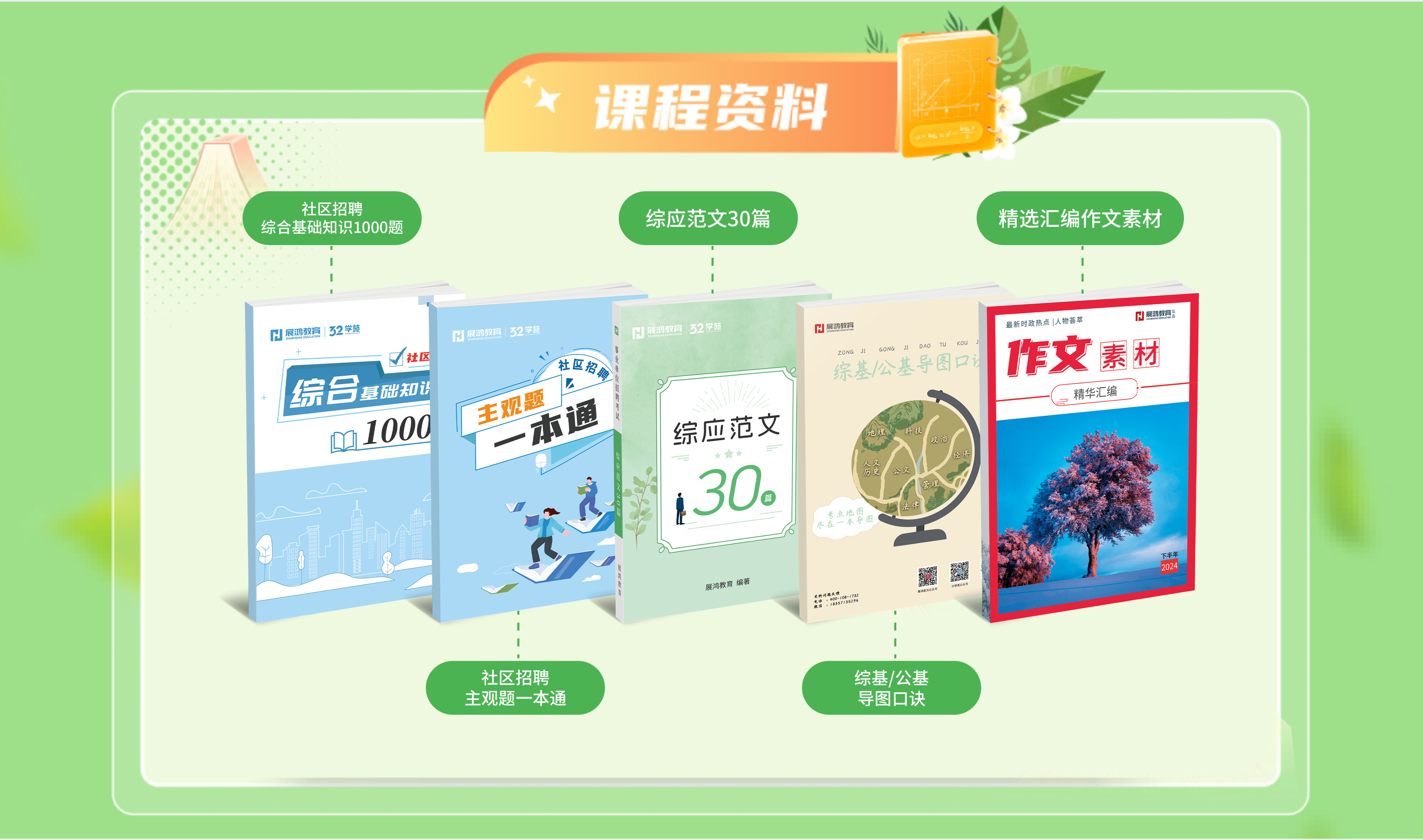 https://zhanhong-32-read-able.oss-cn-hangzhou.aliyuncs.com/upload/images/ueditor/2025/05/14/1747216361662.png