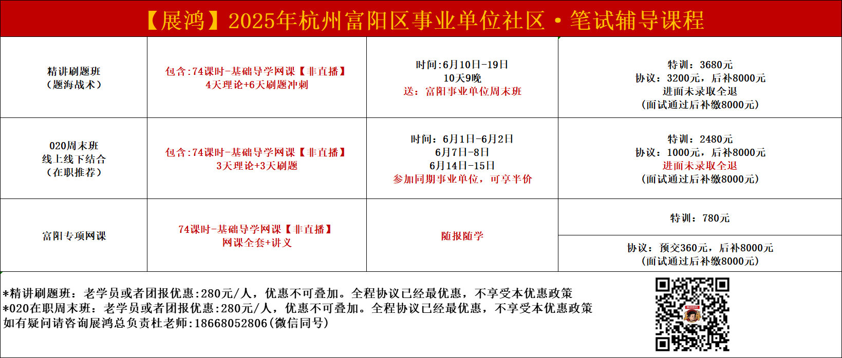https://zhanhong-32-read-able.oss-cn-hangzhou.aliyuncs.com/upload/images/ueditor/2025/05/21/1747823306410.png