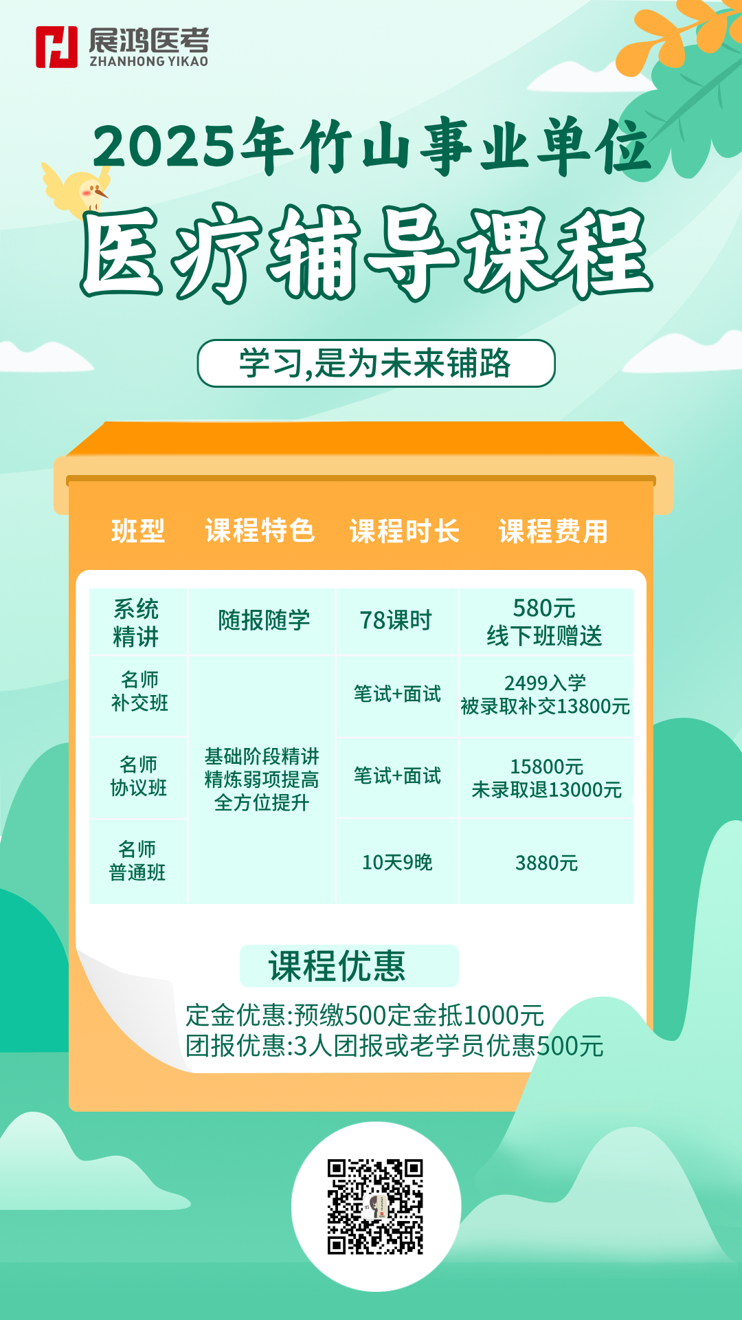 https://zhanhong-32-read-able.oss-cn-hangzhou.aliyuncs.com/upload/images/ueditor/2025/05/23/1747989028025.png