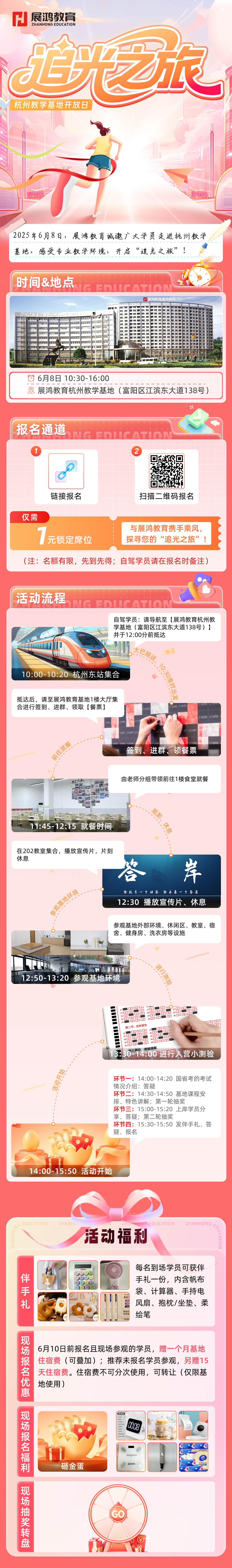 https://zhanhong-32-read-able.oss-cn-hangzhou.aliyuncs.com/upload/images/ueditor/2025/05/26/1748221245975.png