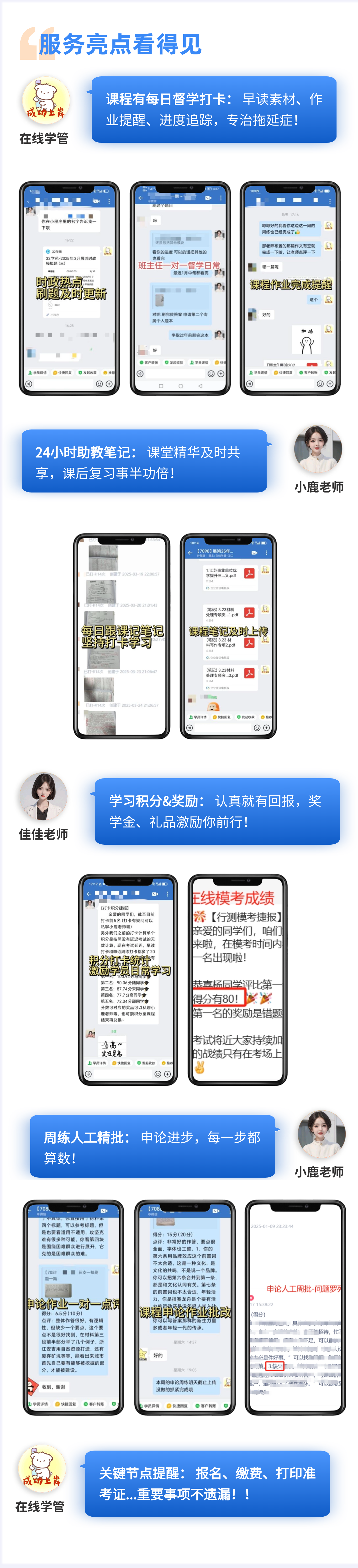 https://zhanhong-32-read-able.oss-cn-hangzhou.aliyuncs.com/upload/images/ueditor/2025/08/13/1755076503840.png