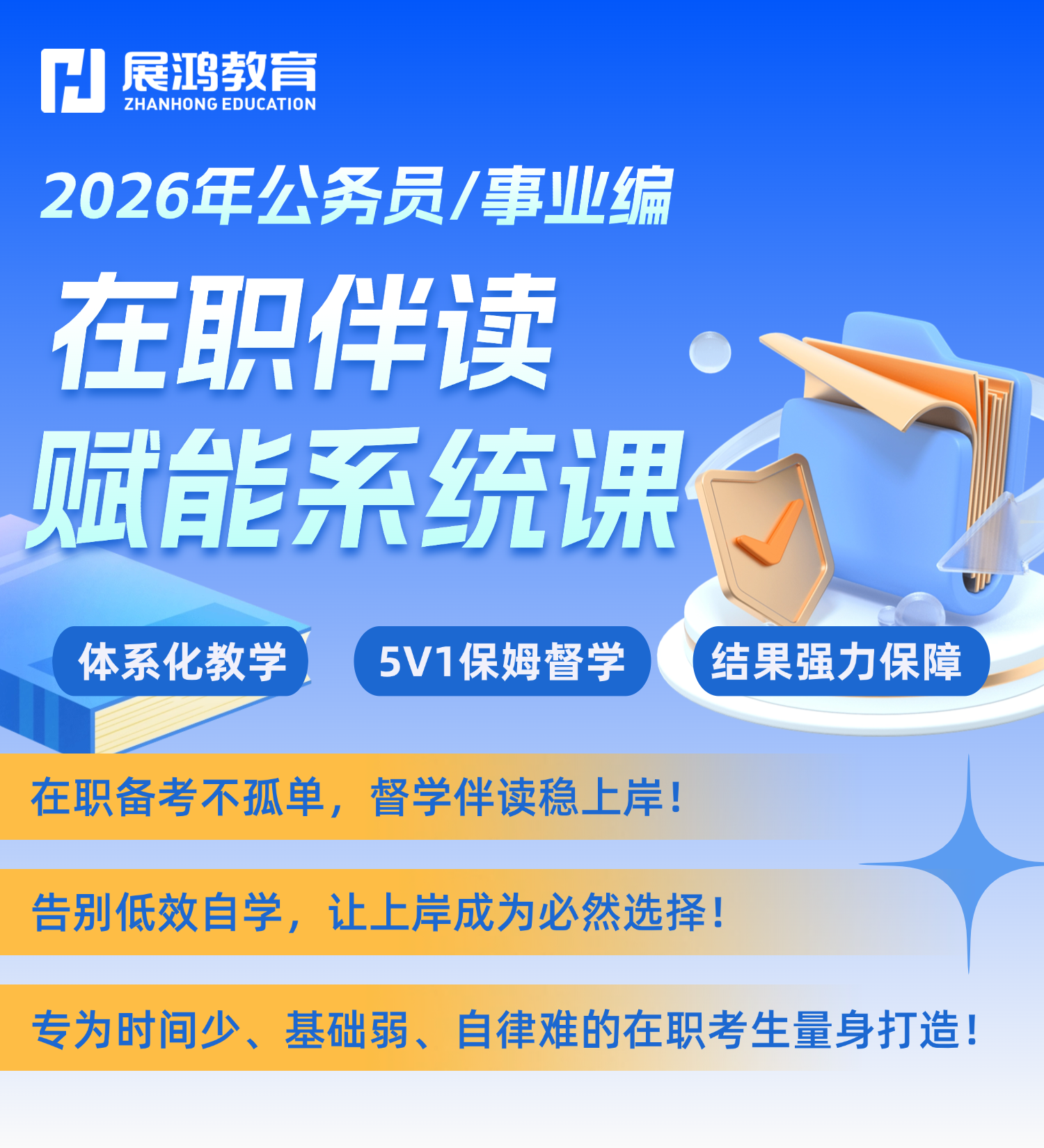 https://zhanhong-32-read-able.oss-cn-hangzhou.aliyuncs.com/upload/images/ueditor/2025/08/13/1755077034166.png