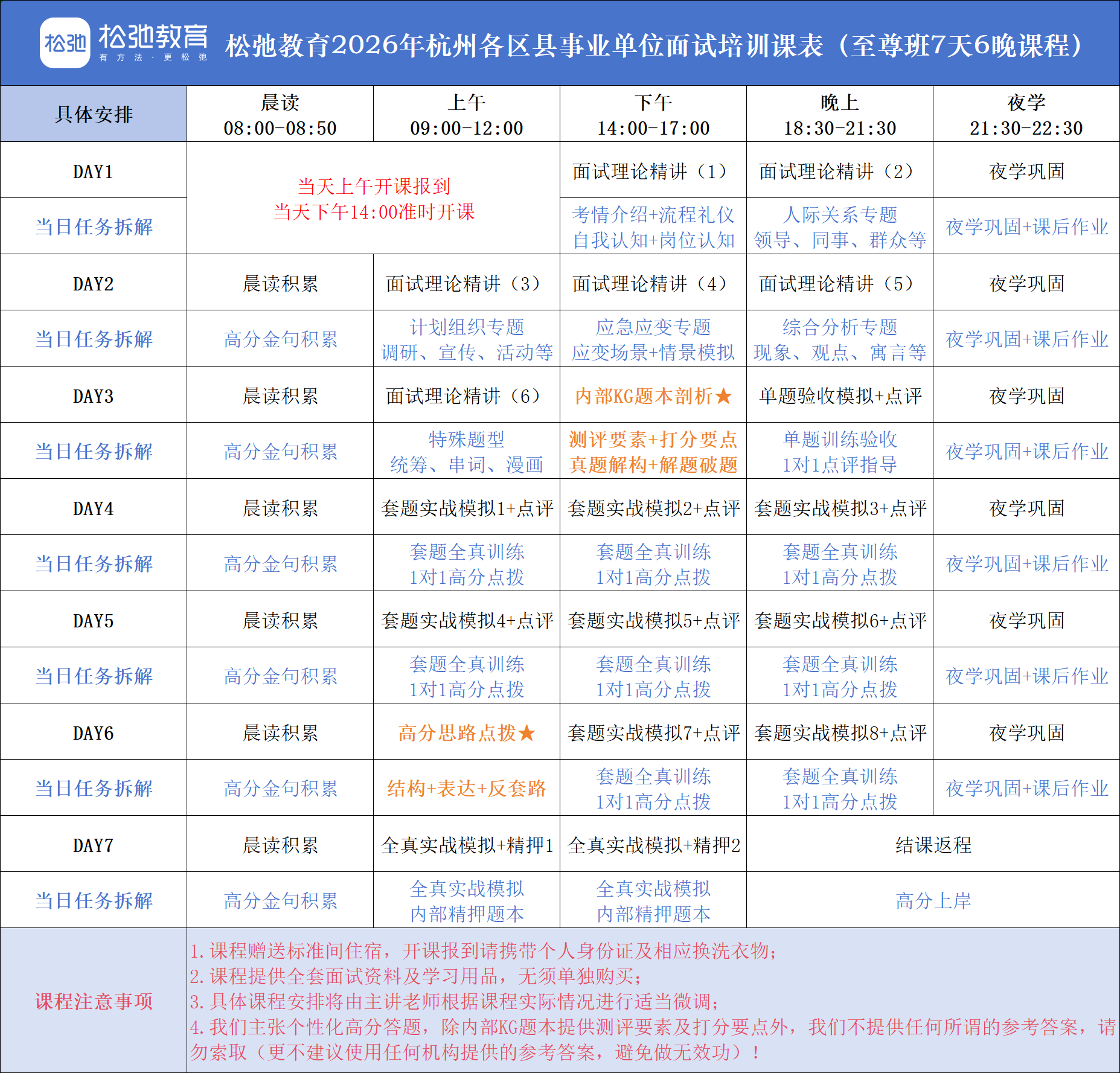 https://zhanhong-32-read-able.oss-cn-hangzhou.aliyuncs.com/upload/images/ueditor/2026/07/10/1783655922947.png