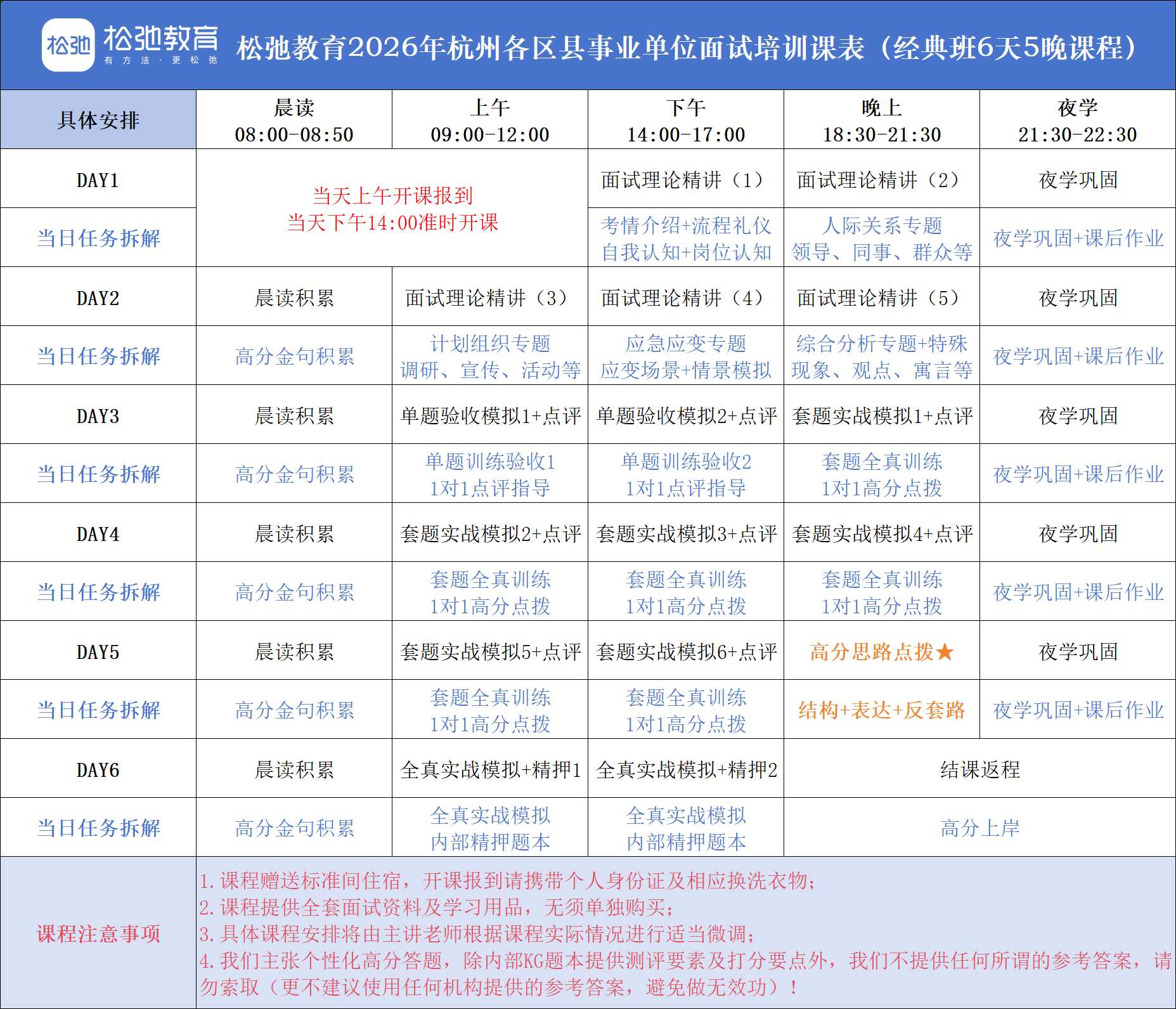 https://zhanhong-32-read-able.oss-cn-hangzhou.aliyuncs.com/upload/images/ueditor/2026/07/10/1783656166743.png
