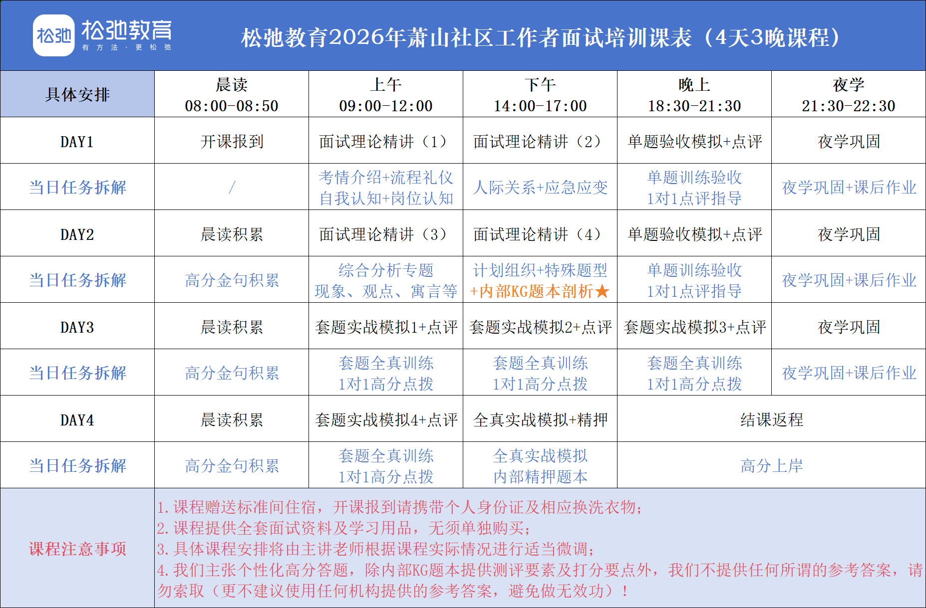 https://zhanhong-32-read-able.oss-cn-hangzhou.aliyuncs.com/upload/images/ueditor/2026/07/29/1785289912187.png