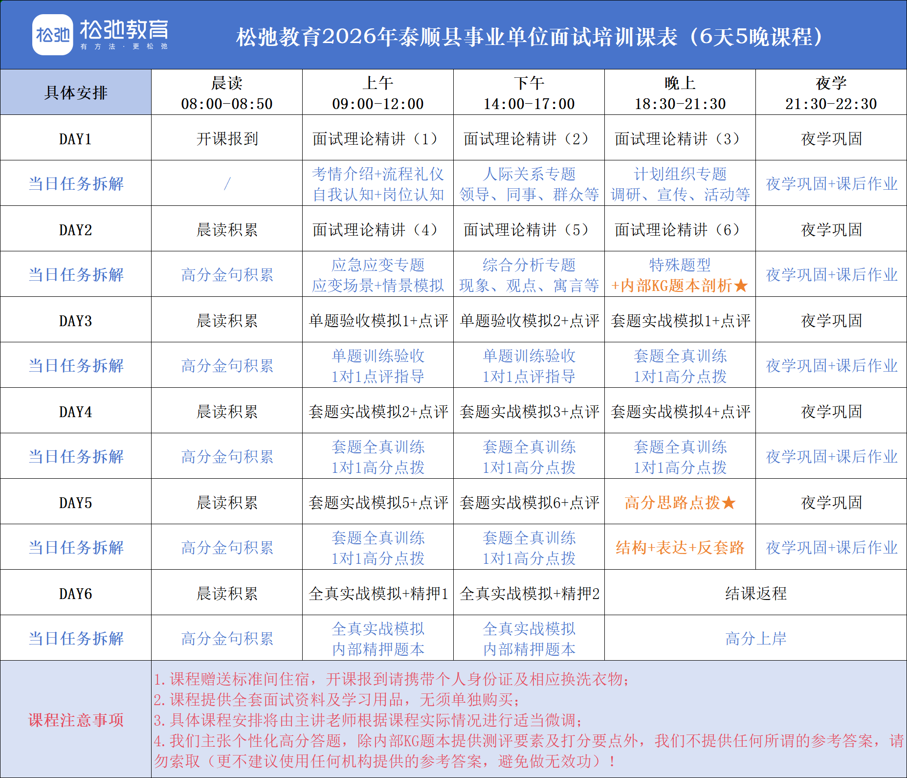 https://zhanhong-32-read-able.oss-cn-hangzhou.aliyuncs.com/upload/images/ueditor/2026/08/11/1786416297940.png