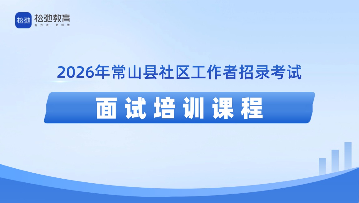 https://zhanhong-32-read-able.oss-cn-hangzhou.aliyuncs.com/upload/images/ueditor/2026/08/18/1787045218560.jpg
