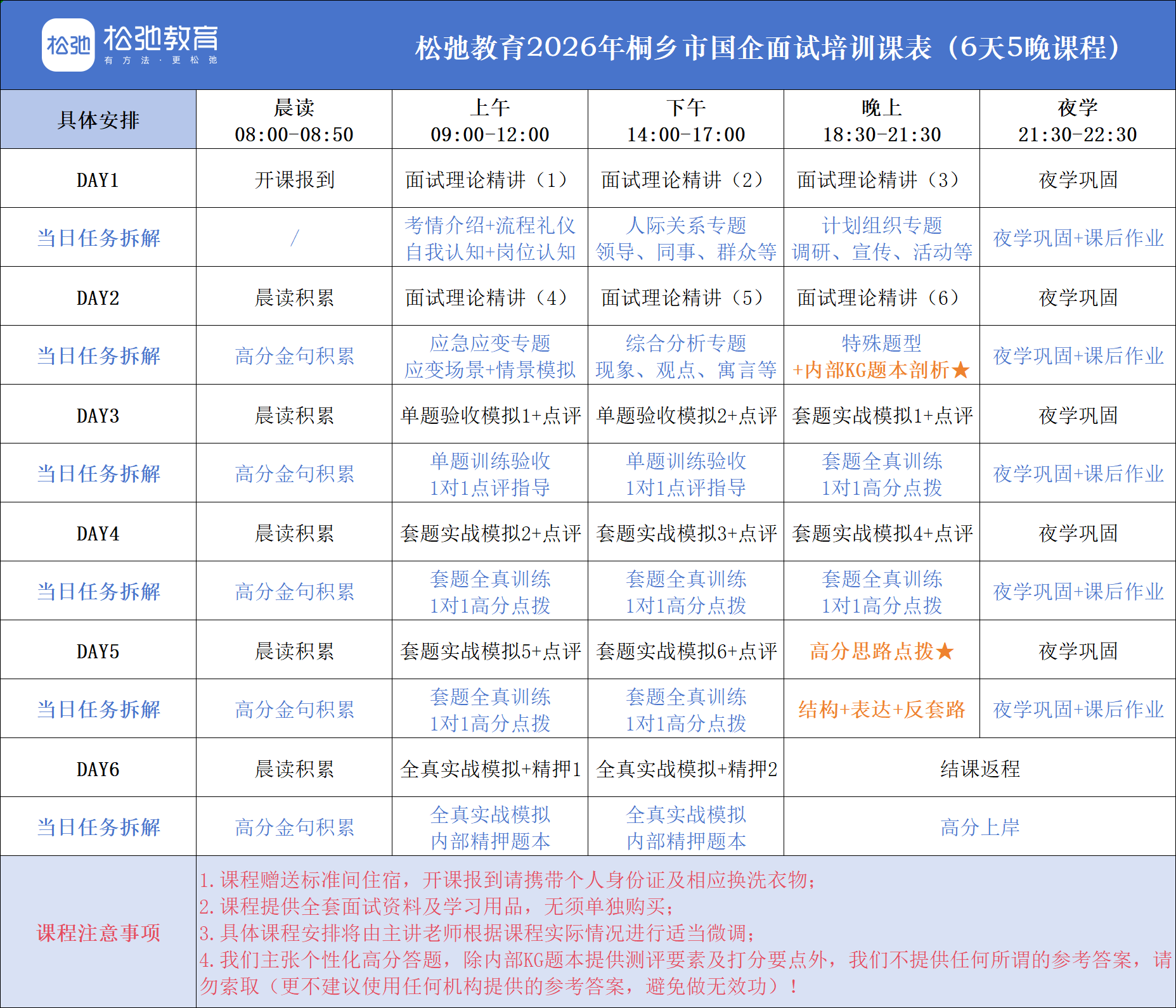 https://zhanhong-32-read-able.oss-cn-hangzhou.aliyuncs.com/upload/images/ueditor/2026/08/20/1787209779771.png