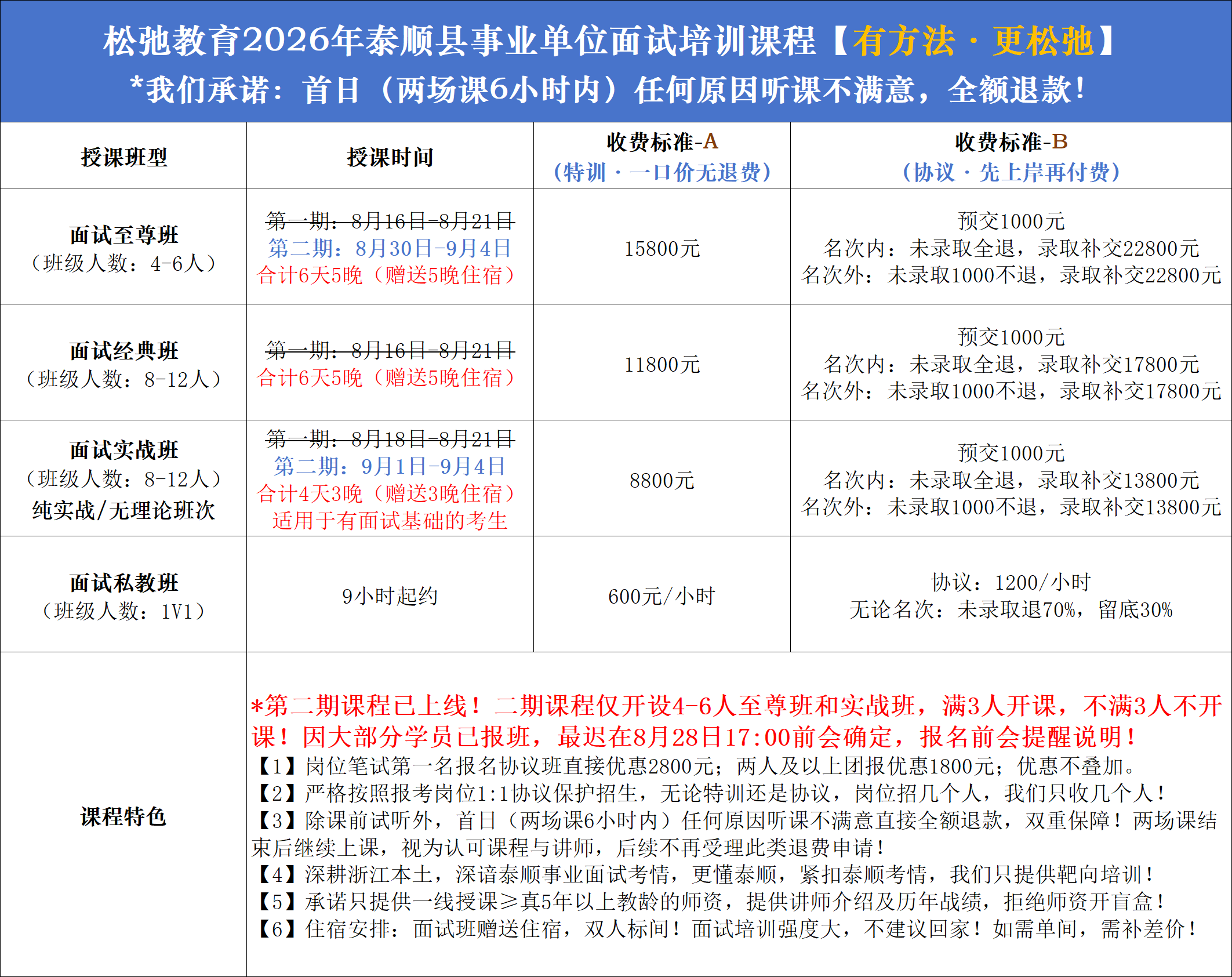 https://zhanhong-32-read-able.oss-cn-hangzhou.aliyuncs.com/upload/images/ueditor/2026/08/21/1787291260157.png